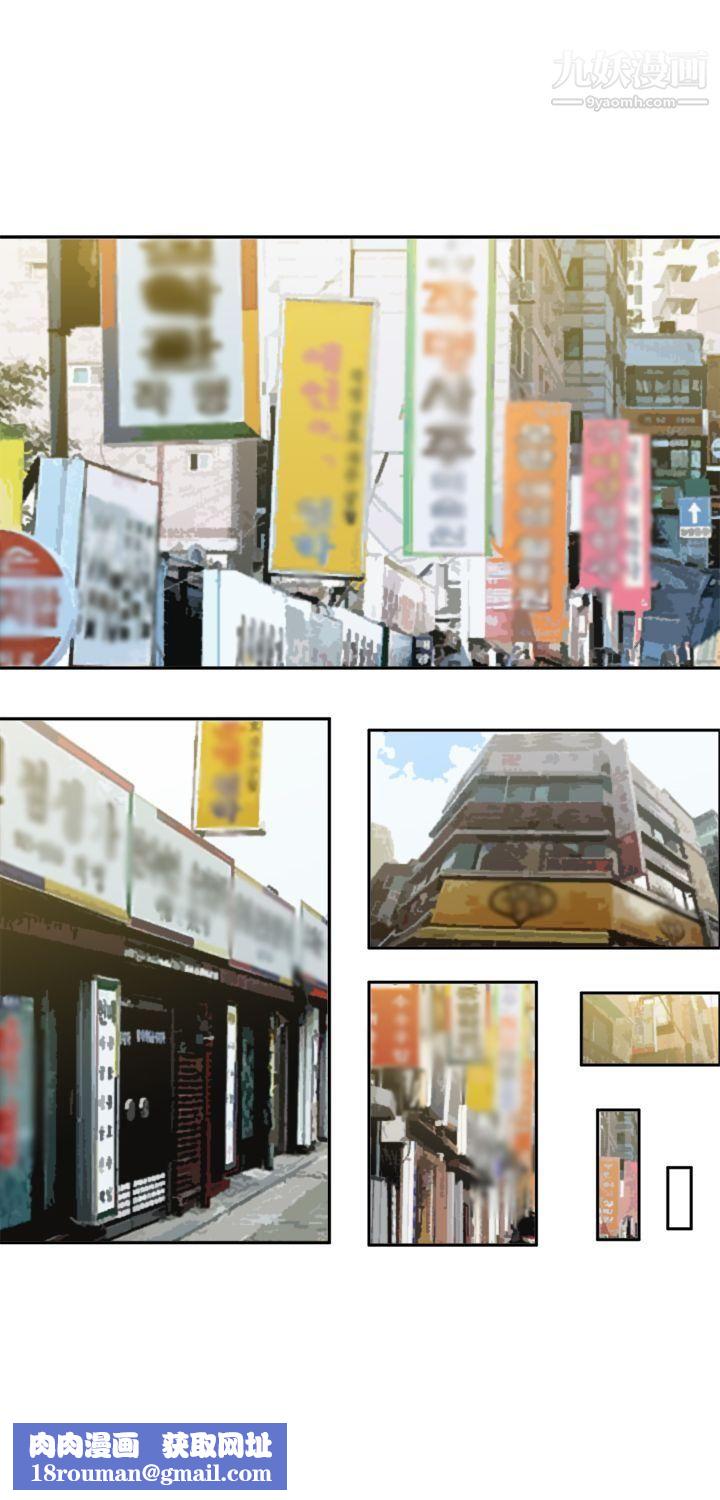 望月仙女傳說第24話