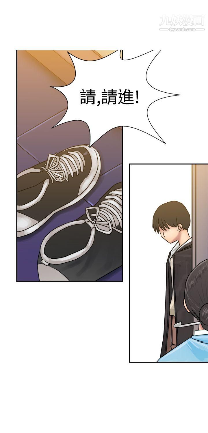 望月仙女傳說第24話