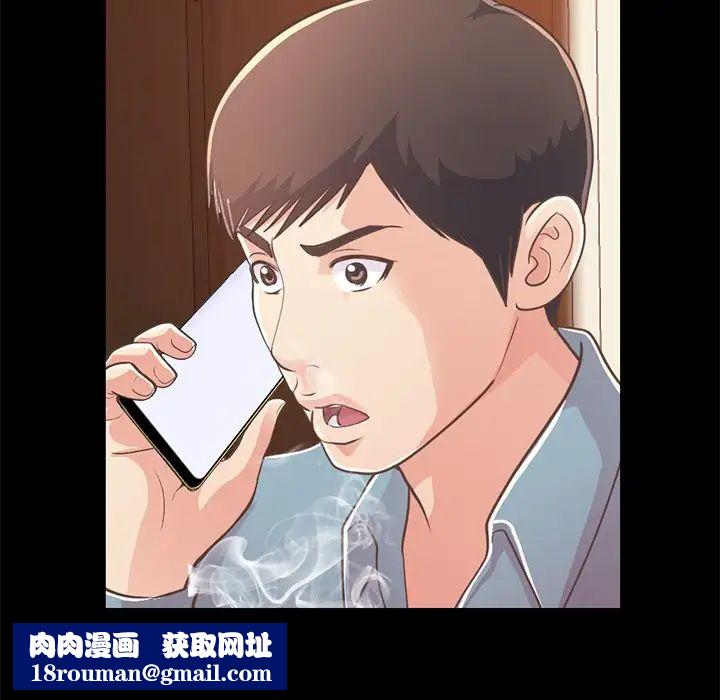 不该有的爱情第24话