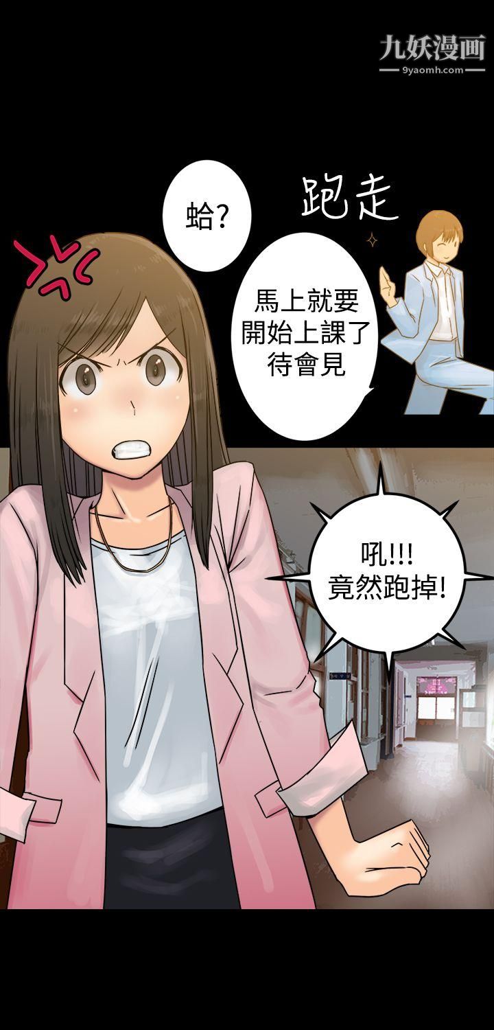 望月仙女传说第25话