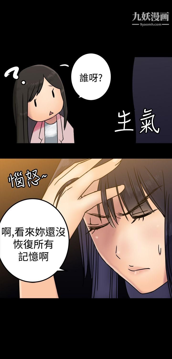 望月仙女传说第25话