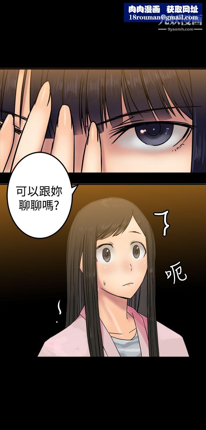 望月仙女傳說第25話