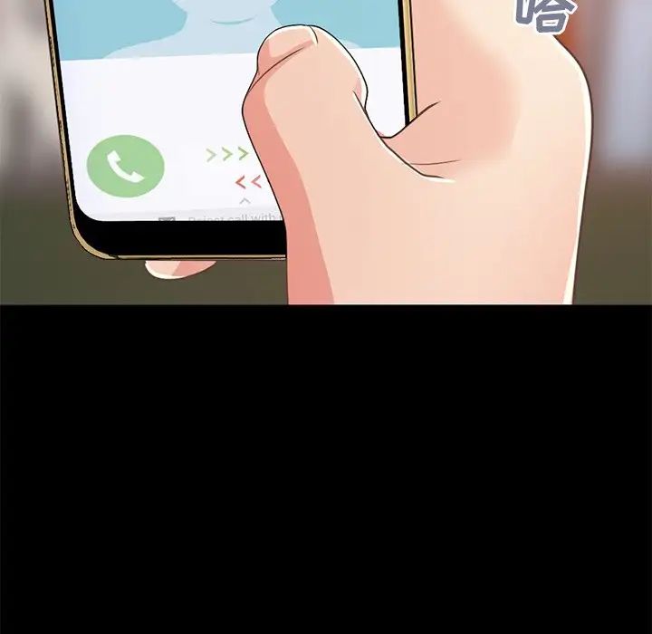 不该有的爱情第24话