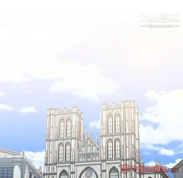 沒種又怎樣第4話