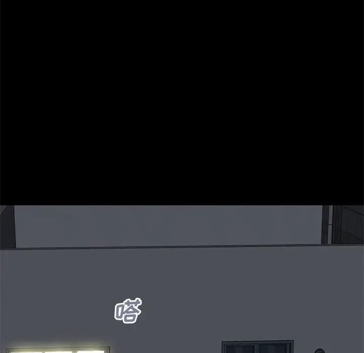 不该有的爱情第24话