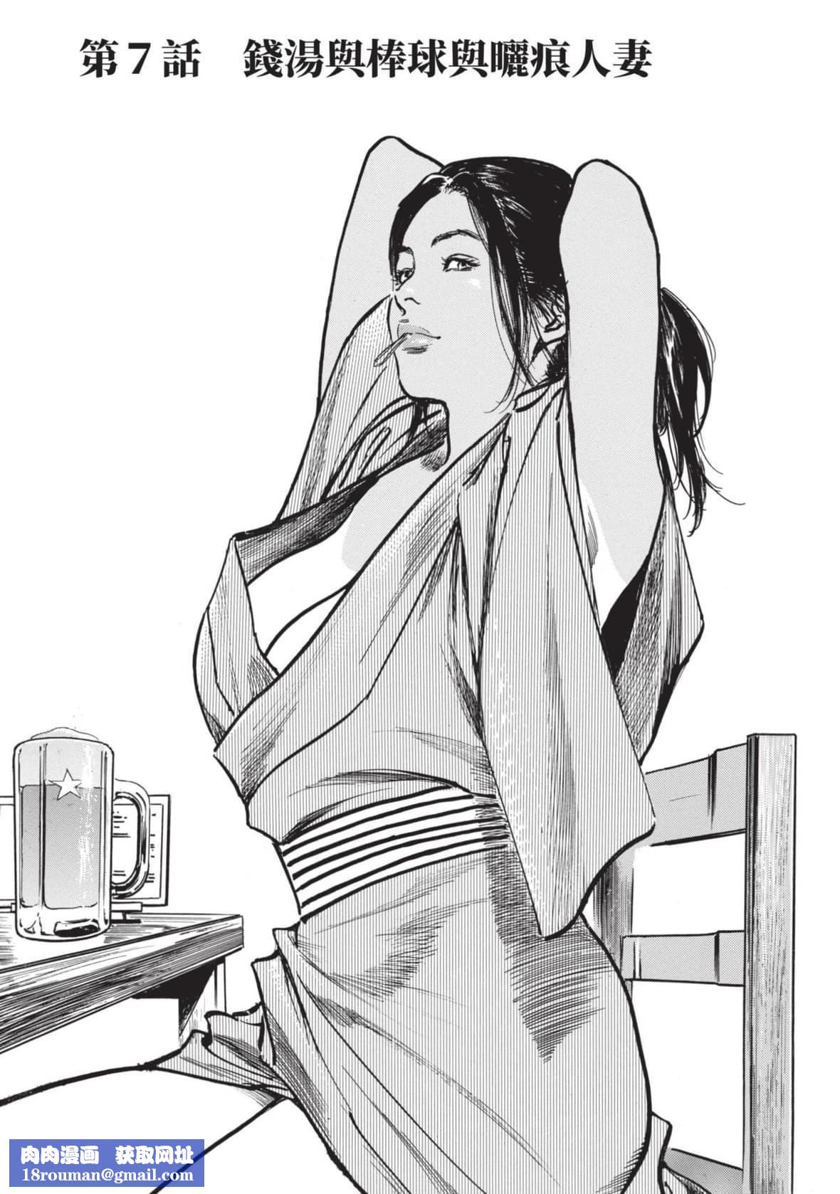 [八月薫]本当にあった思わずザワつくとっておきの话｜实际存在,会让人心头一震的真实故事[中国翻訳][八月薫]本当にあった思わずザワつくとっておきの话｜实际存在,会让人心头一震的真实故事[中国翻訳]