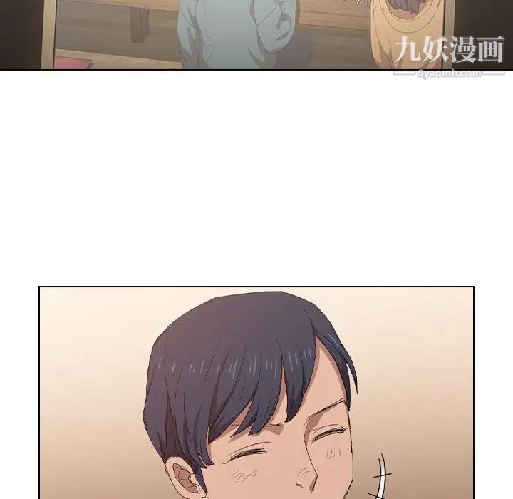 没种又怎样第4话