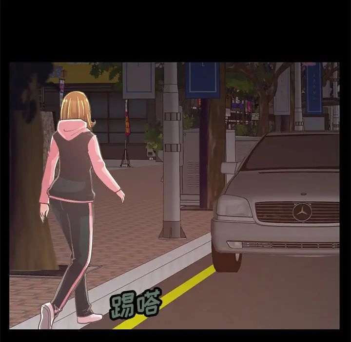 不该有的爱情第25话