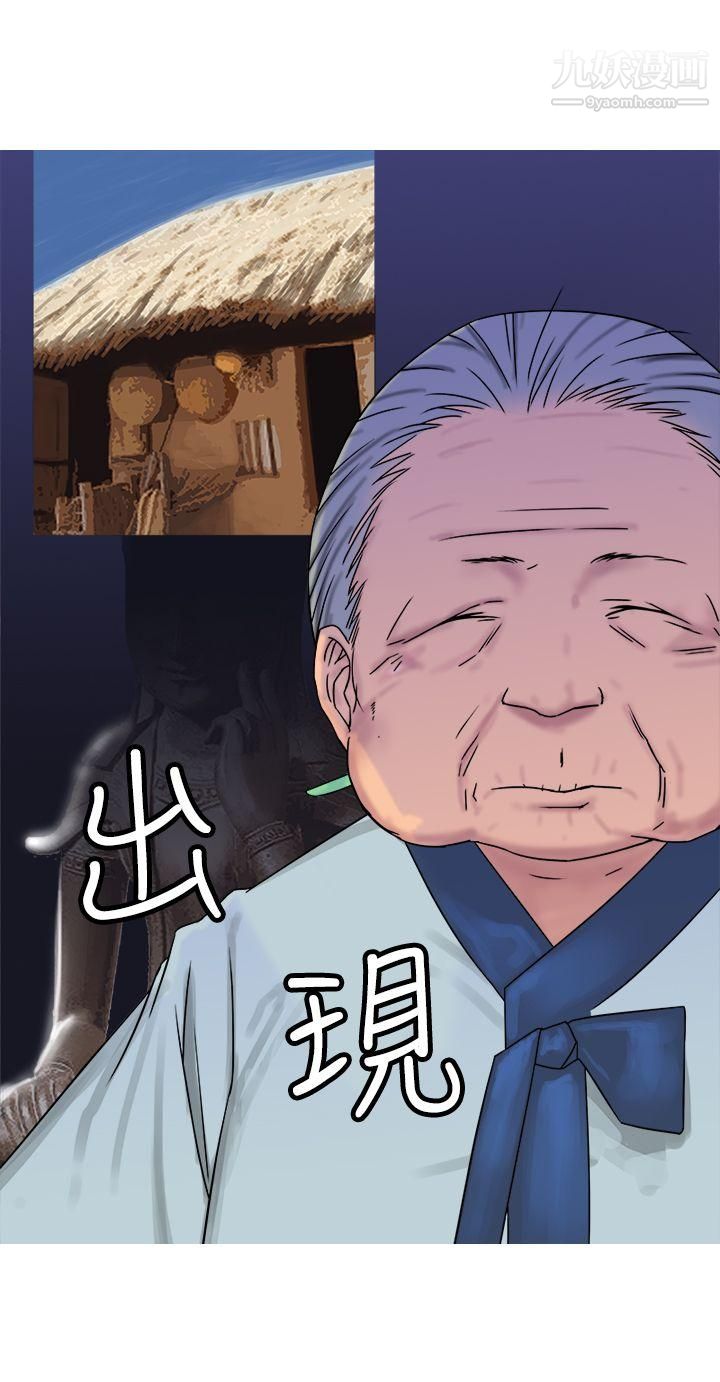 望月仙女传说第29话