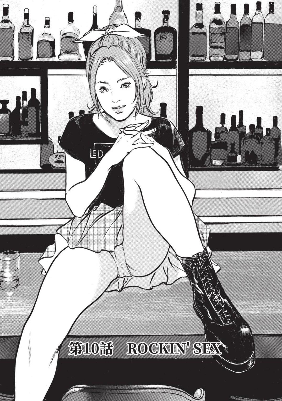 [八月薫]本當にあった思わずザワつくとっておきの話｜實際存在,會讓人心頭一震的真實故事[中國翻訳][八月薫]本當にあった思わずザワつくとっておきの話｜實際存在,會讓人心頭一震的真實故事[中國翻訳]