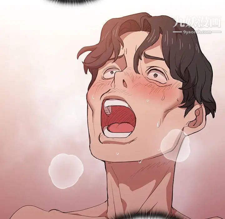 没种又怎样第5话