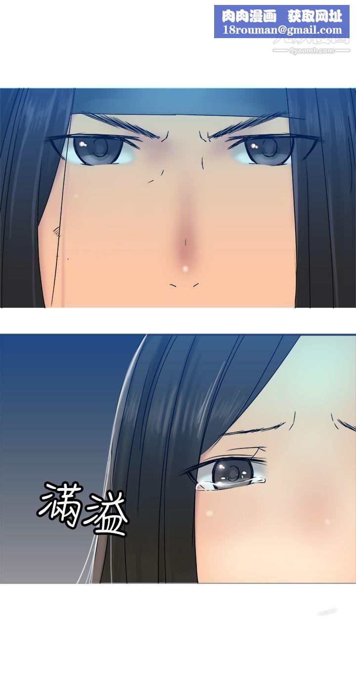 望月仙女传说第30话