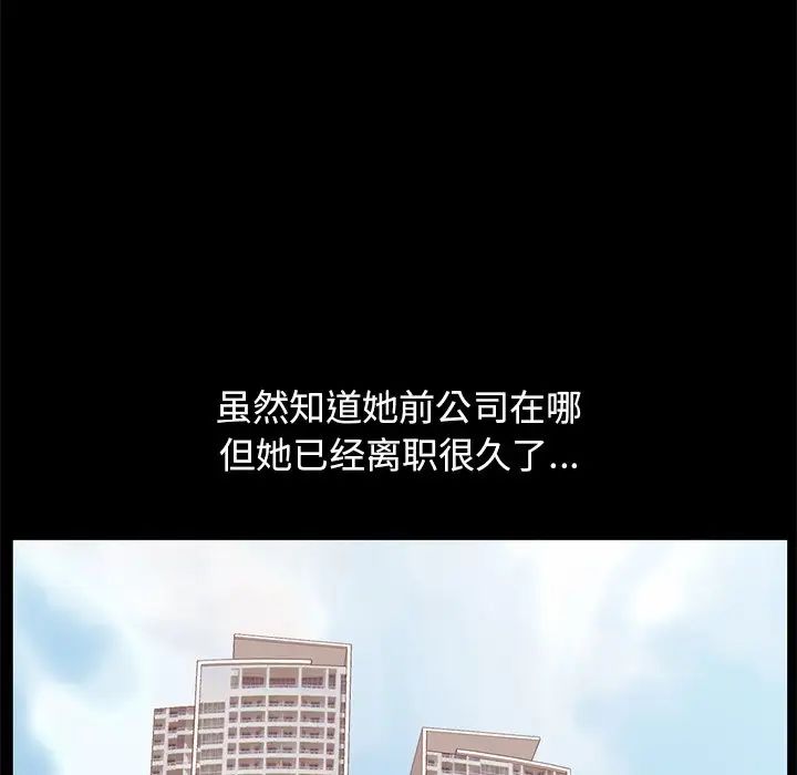 不该有的爱情第25话