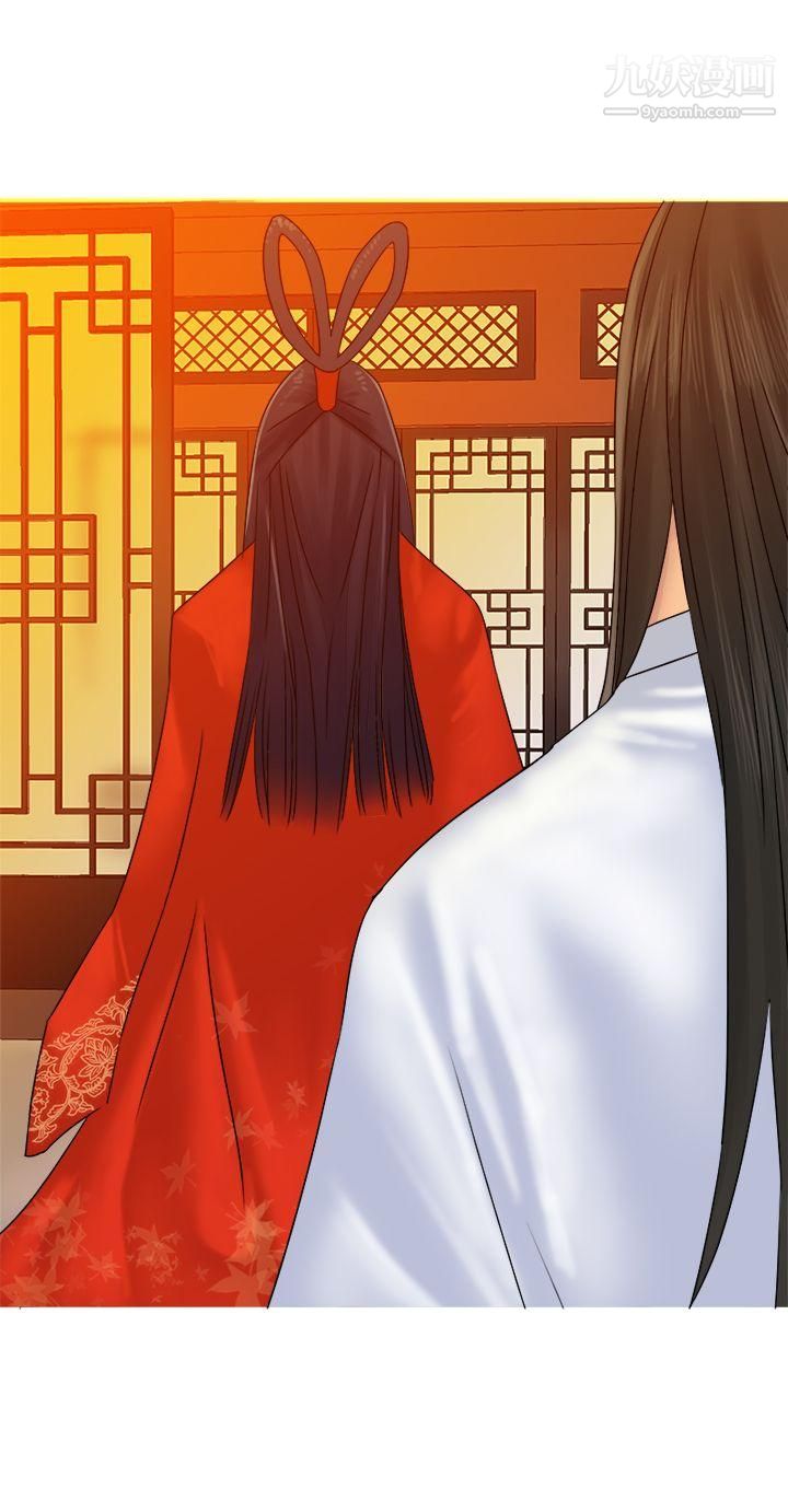 望月仙女传说第30话