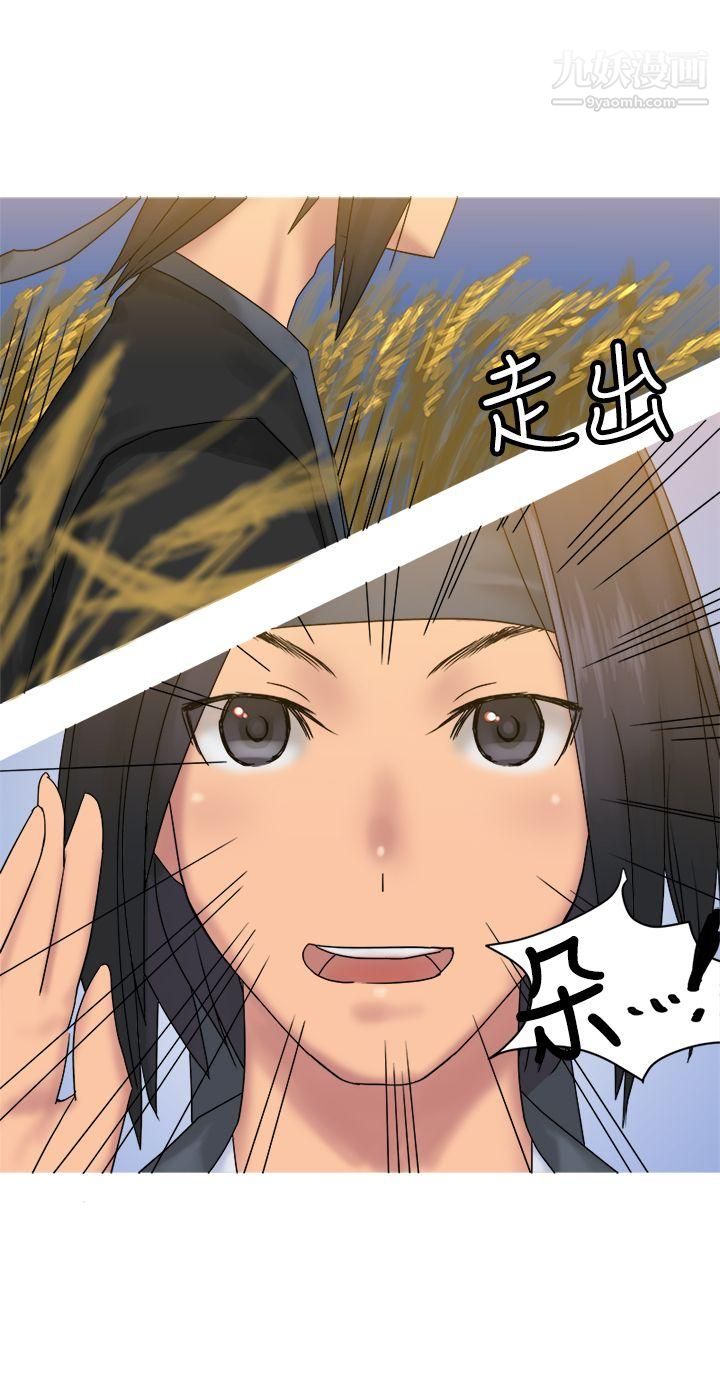 望月仙女传说第31话