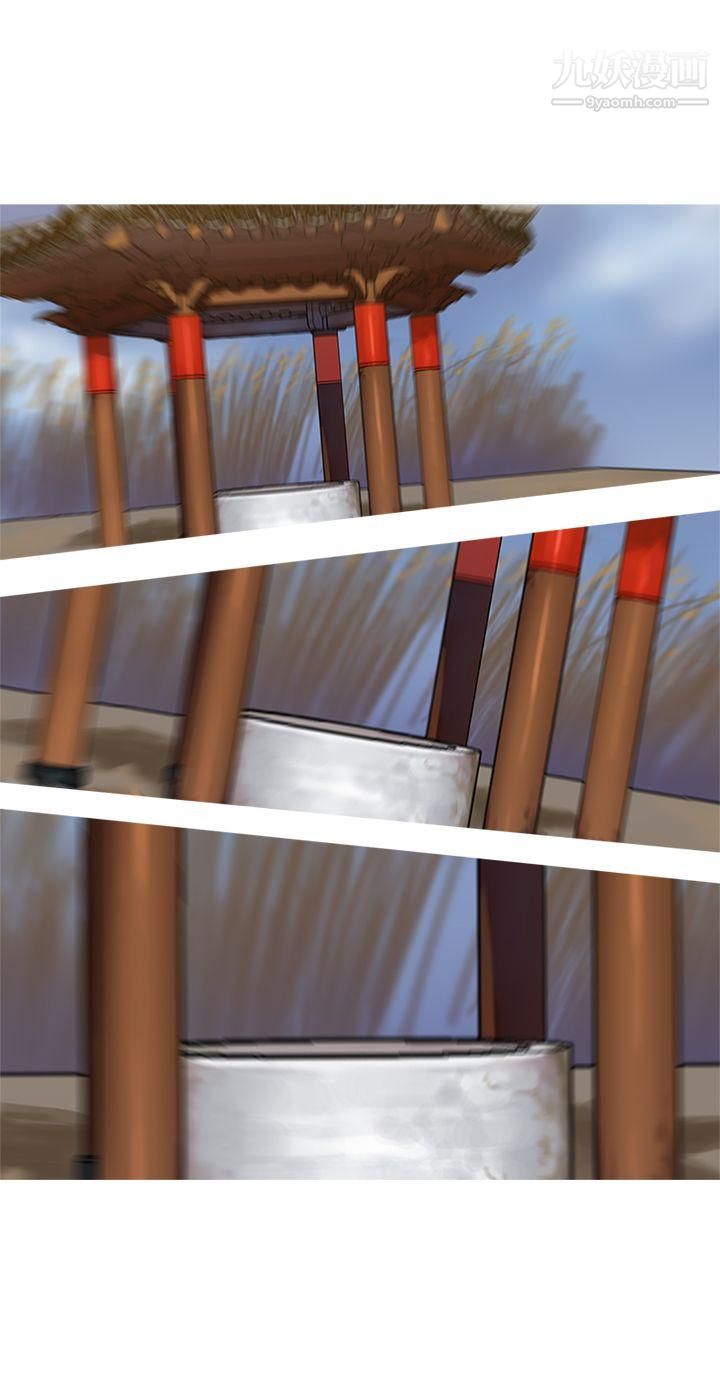 望月仙女傳說第31話