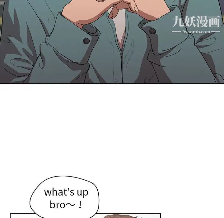 沒種又怎樣第6話