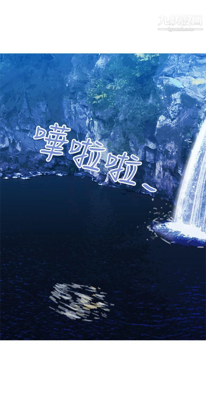 望月仙女傳說第32話