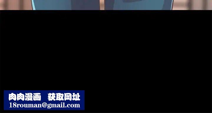 不该有的爱情第25话