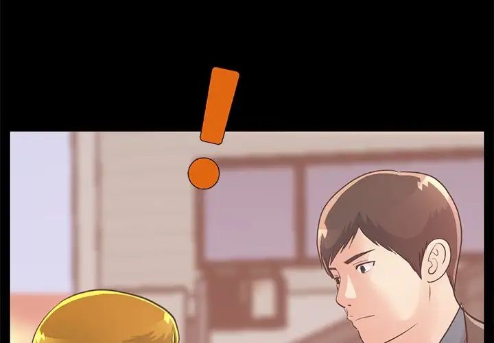 不该有的爱情第26话