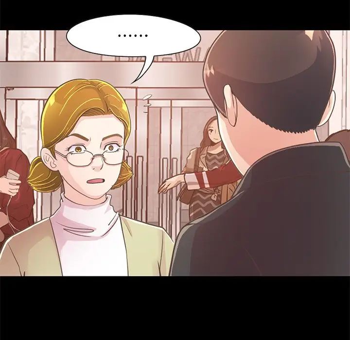 不该有的爱情第26话