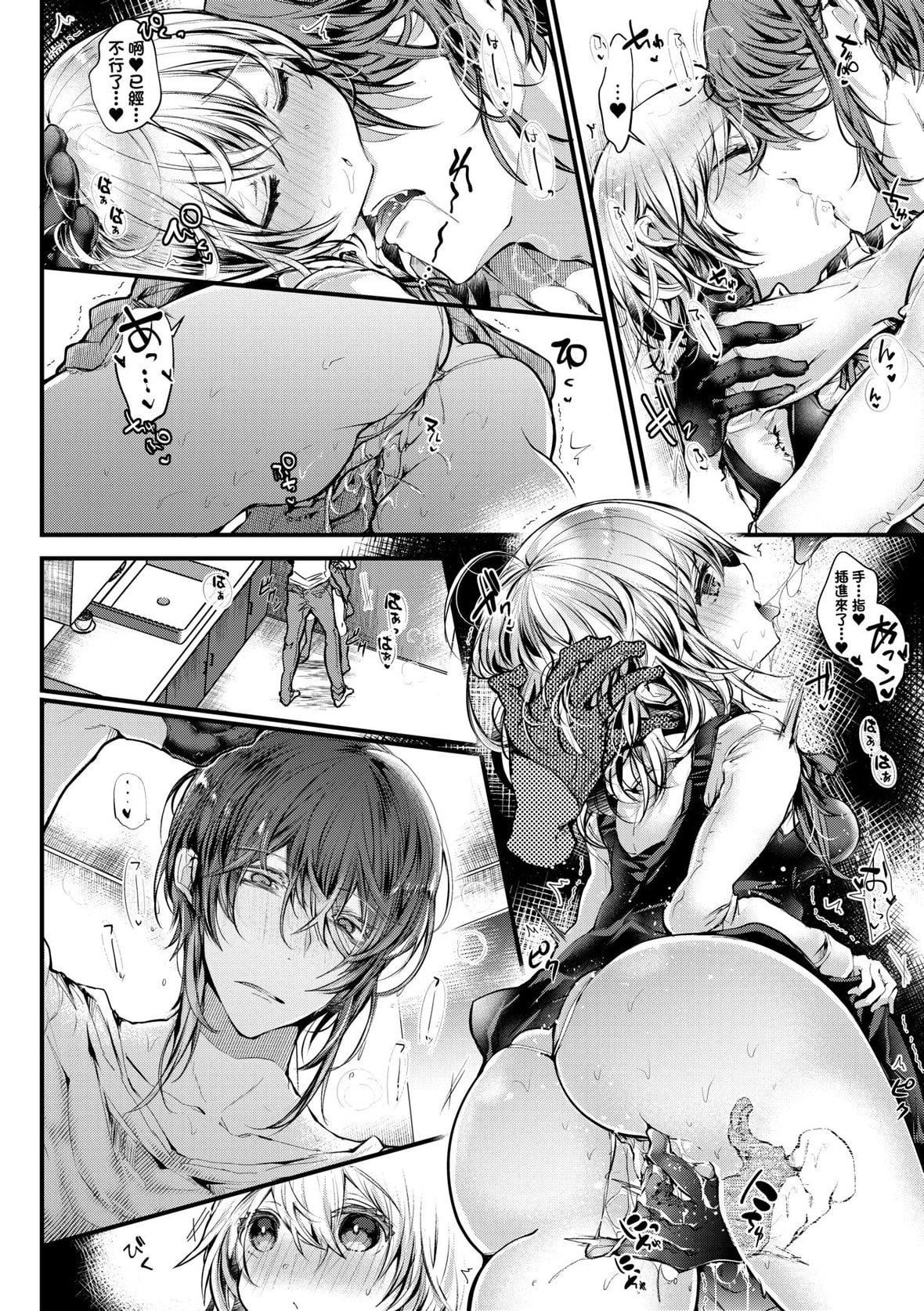 [毒でんぱ]よだれえっちぴーす！｜愛如液流不止新片段！[未來數位][DL版][毒でんぱ]よだれえっちぴーす！｜愛如液流不止新片段！[未來數位][DL版]