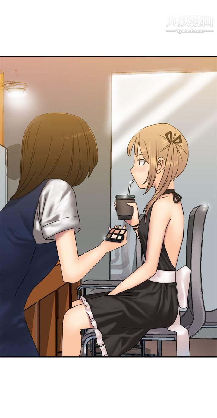 望月仙女传说第33话