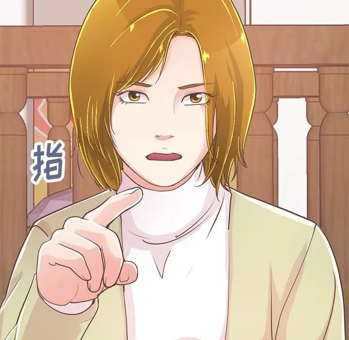 不該有的愛情第26话