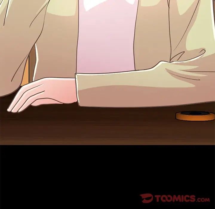 不该有的爱情第26话