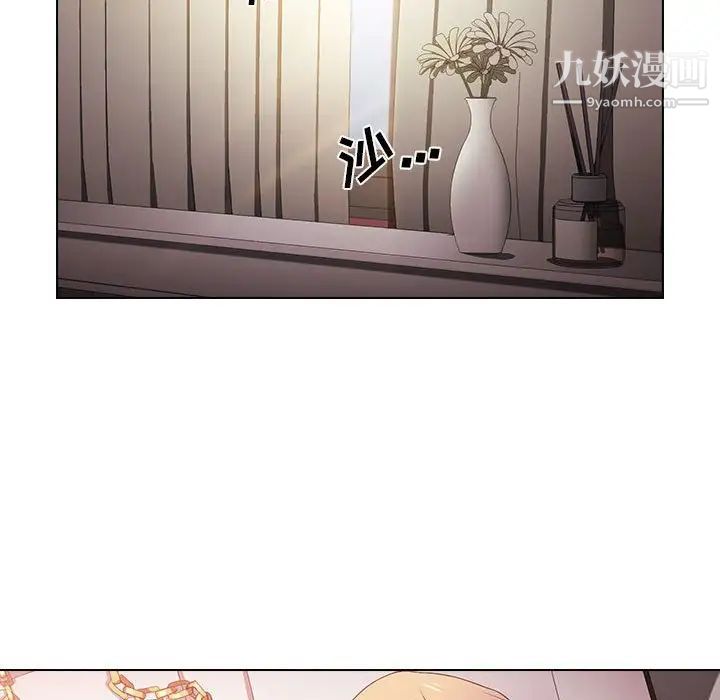 沒種又怎樣第6話