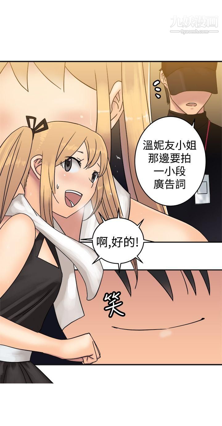 望月仙女传说第34话