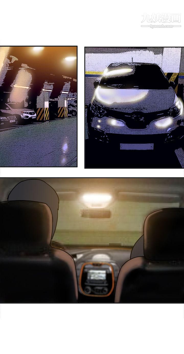 望月仙女傳說第34話