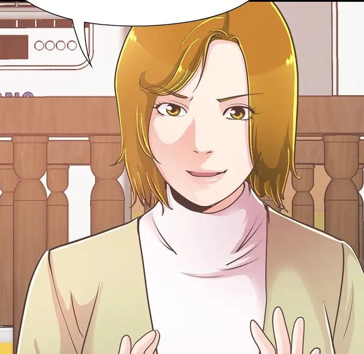 不該有的愛情第26话