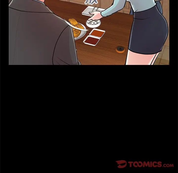 不该有的爱情第26话