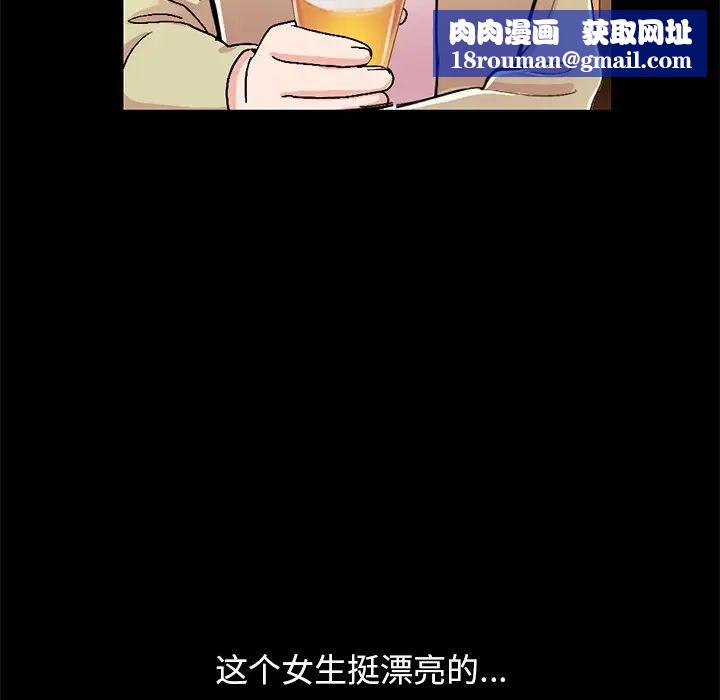 不该有的爱情第26话