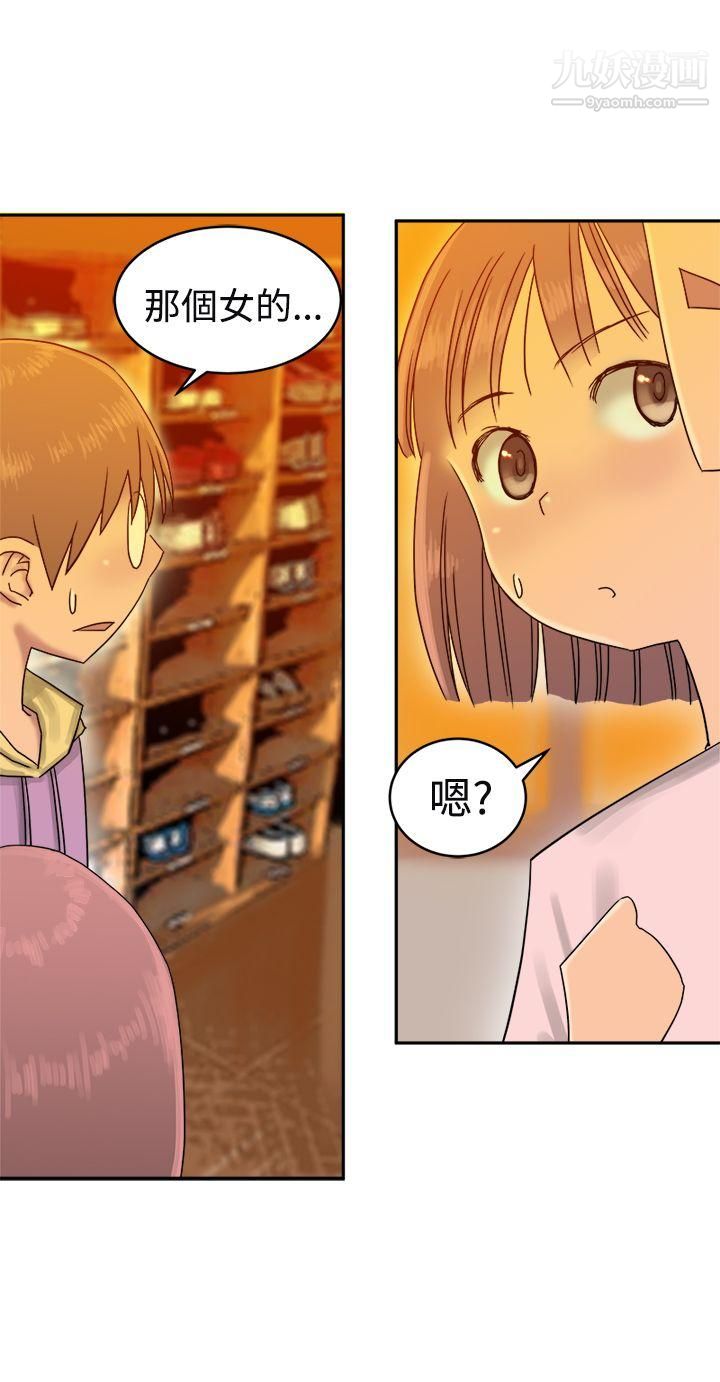 望月仙女傳說第35話