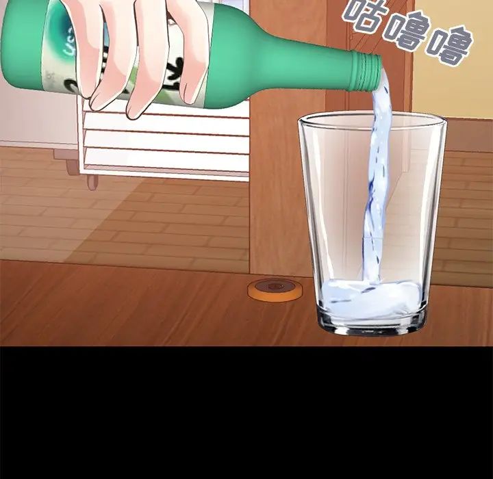 不该有的爱情第26话