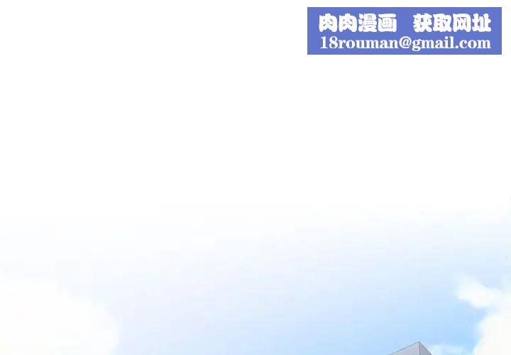 沒種又怎樣第7話