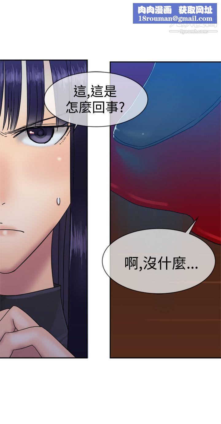 望月仙女传说第35话