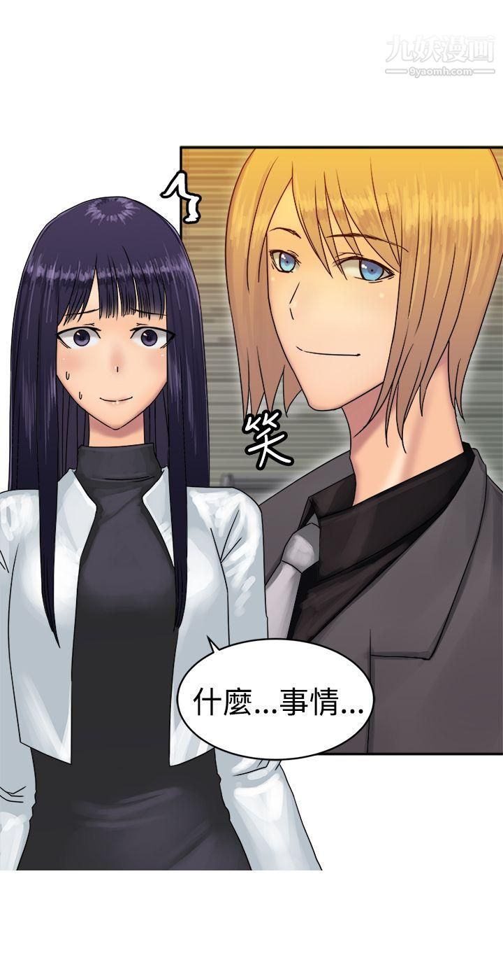 望月仙女传说第35话