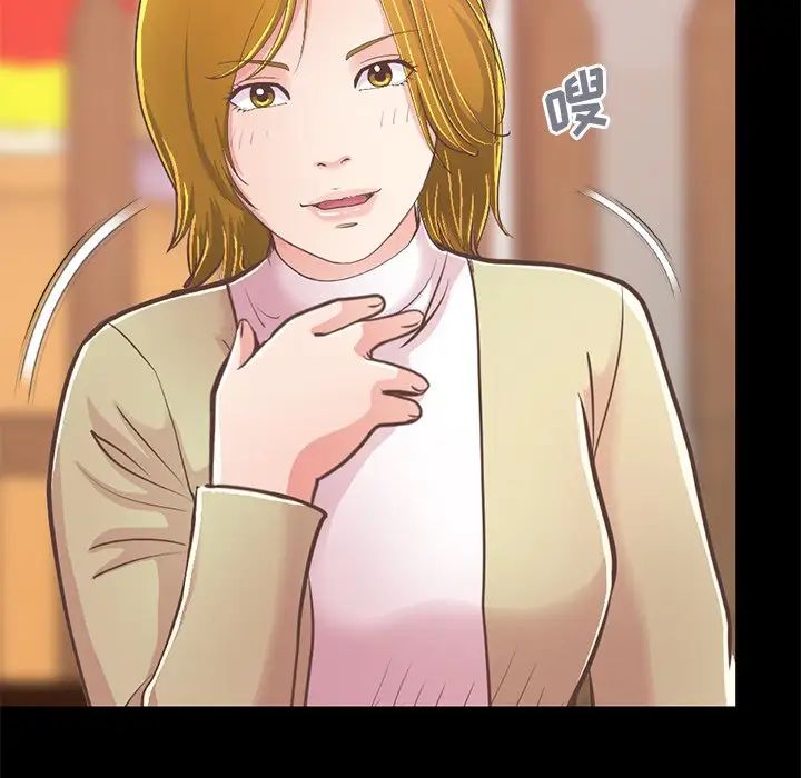 不該有的愛情第26话