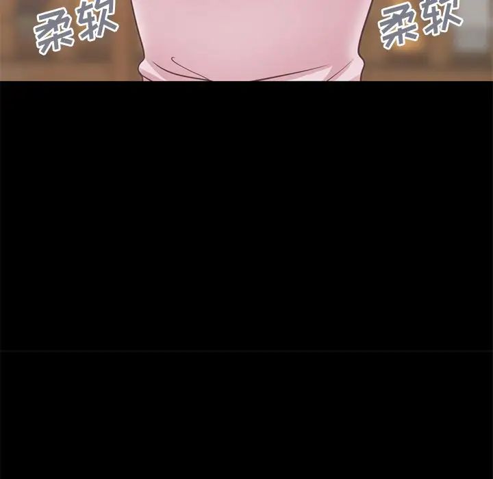 不该有的爱情第26话