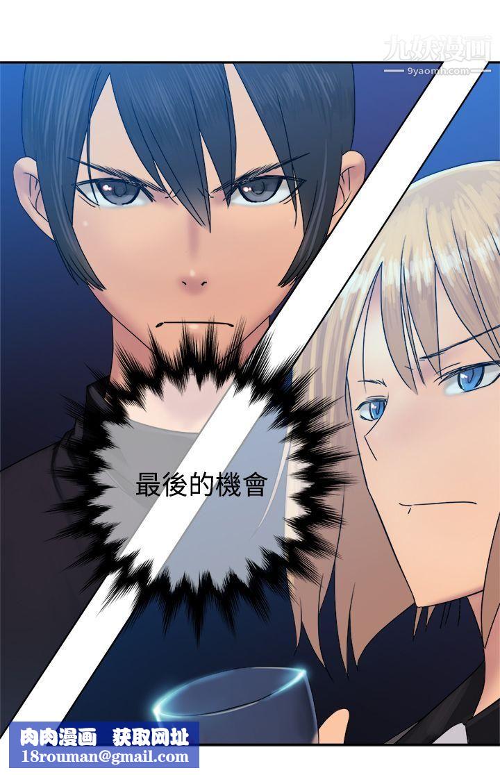 望月仙女传说第35话