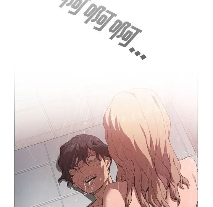 沒種又怎樣第7話