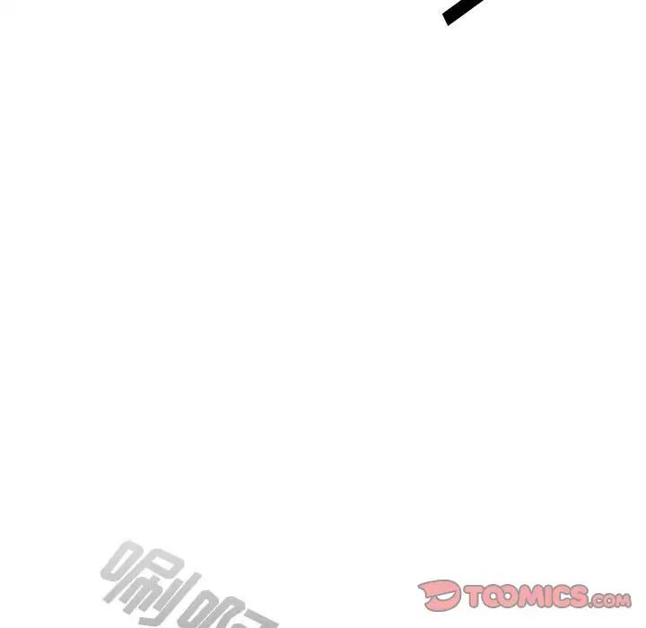 没种又怎样第7话