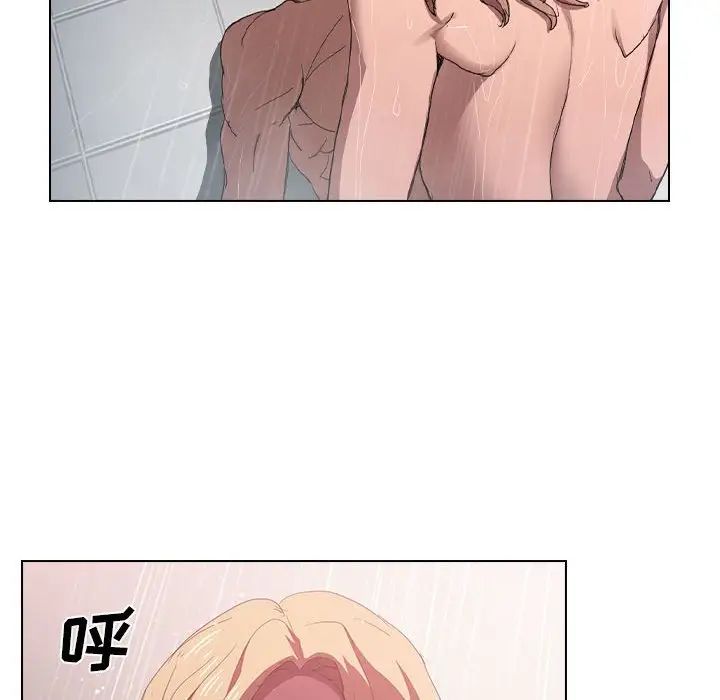 没种又怎样第7话