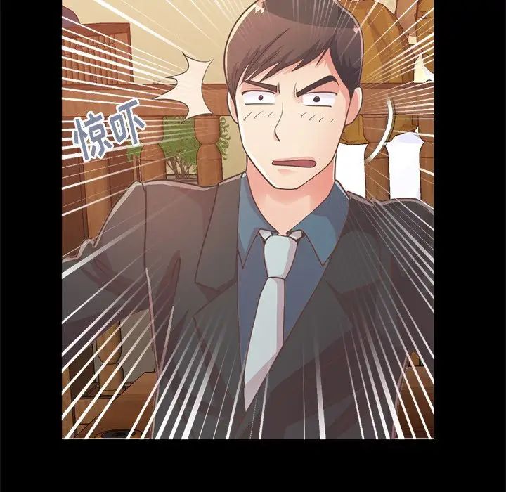 不该有的爱情第26话