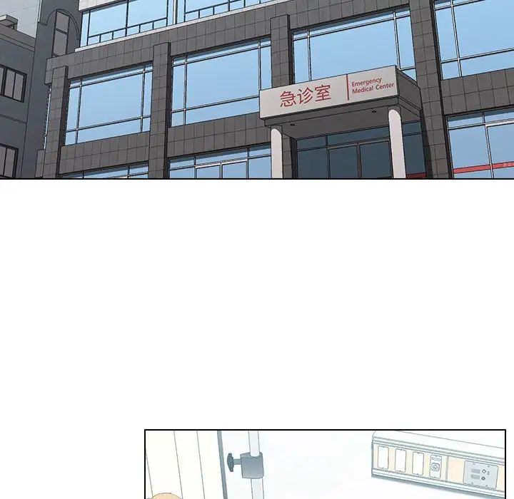 没种又怎样第7话