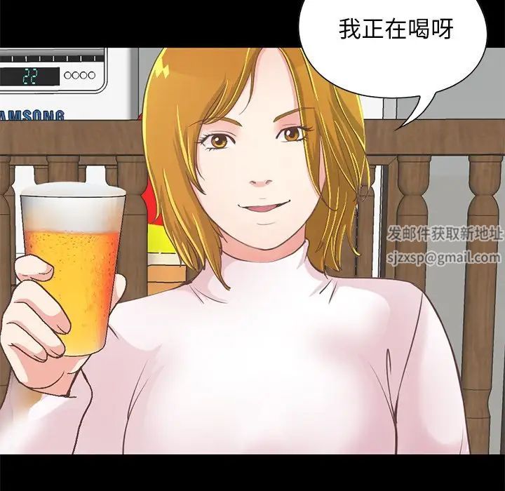 不该有的爱情第26话