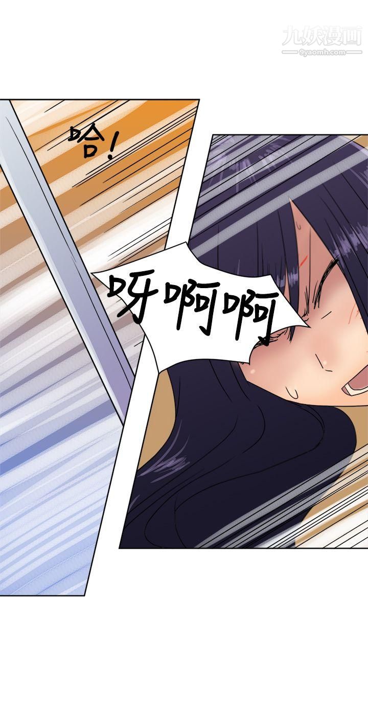 望月仙女传说第36话